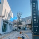 배다리지하도상가 | 인천 동인천역 카페 - 카페 멀씨(배다리 감성카페)