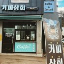 탕정파출소 앞 이미지