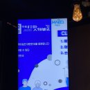 술친구호프
