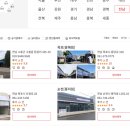 공임나라 목포용해점 이미지