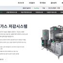 누리플랜트 이미지