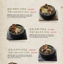 보돌미역원주무실점 이미지