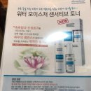 (주)쎄라덤