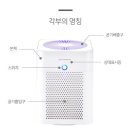 퀸메이드 공기청정기 프레쉬 SAC-7000B/퓨어 QAC-888W 6만5천/ 고급형 풀케어 QAC-9000W 7만(5평형.H13등급) 이미지