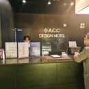 ACC DESIGN호텔 이미지