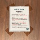 파주 운정 초롱꽃마을 디딤스터디카페 방문 후기