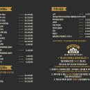 개나리산장 이미지