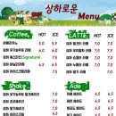 빙수목장