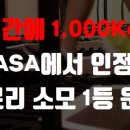 이지점핑다이어트