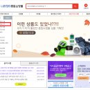 복사기장터