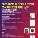 화이텐코리아(주) 이미지