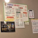 삼영축산 - 송파구 | 삼영축산