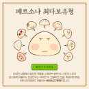 인생만두 - 원주시 서원대로 434 | 인생만두