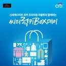 씨티아울렛