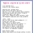 지슬하우스 이미지