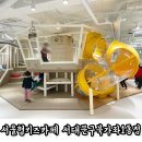 서울형키즈카페 서대문구 북가좌1동점 다정다감 키즈카페 후기