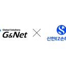 신한개발 이미지