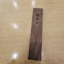 민물 장어 명가 이미지