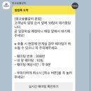 트리플명품한우교대본점 | [담양맛집] 쌍교숯불갈비 본점 : 대기 66팀 주말...입안 가득 육즙 터지는 숯불 돼지떡갈비 솔직 후기