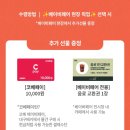 코베 무료임신축하박스 베베킹박스 신청방법 및 수령 후기 (베이비페어 현장 수령)