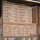 마장동숯불화로구이 | [남양주 고기집] 소주·맥주 2천원! 마장동반반화로구이 퇴계원본점 큰소세트 솔직 후기
