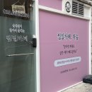 은성로62번길 이미지