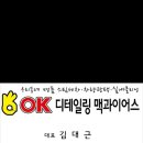 오케이광택 이미지
