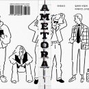 테라모토 이미지