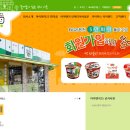 아이앤지편의점 이미지