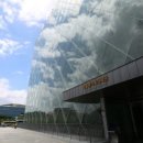 대통령기록전시관 이미지