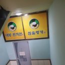 태봉한의원 이미지