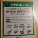 구갈동 맛집/이중숙성한 모듬고기 쟁반집8292 기흥구청점