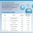 강동천사약국 이미지