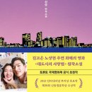 [2024년 11월 12일] 1위~20위 / 종합베스트셀러 - 교보문고 이미지