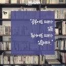 리드인독서논술 이미지