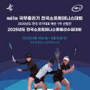 중앙공원 소프트테니스장 이미지