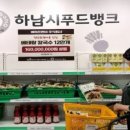 베에프앤비주식회사
