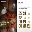 부산대학교 박물관 이미지