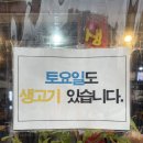 의성생고기마실 | 대구 성서 맛집 의성생고기마실 내돈내산 후기