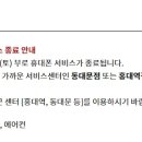엘지전자서비스센터 티스토리