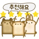 경성일번가 군산수송점 이미지