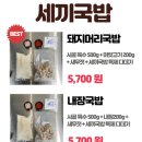 김씨네푸드 네이버블로그