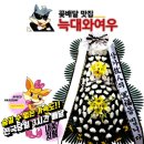 나주중앙요양병원 이미지