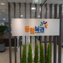 동행복권