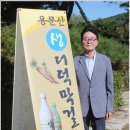 주식회사지평주조 이미지