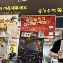 웅S송탄쪽갈비 고덕점 이미지