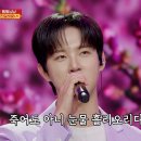 [네이버TV] 사랑의 콜센타 18회_진달래꽃, 신사랑고개, 99.9 이미지