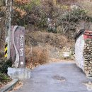 덕봉 어린이공원 | [광주 동구] [무등산 옛길 3구간] 장원삼거리~환벽당