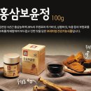 홍삼주유소 이미지