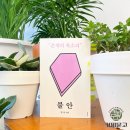 비단지음 이미지